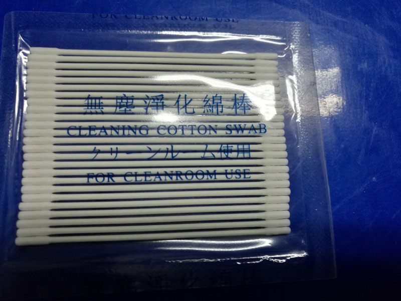 無塵棉簽&nbsp;BB-012
